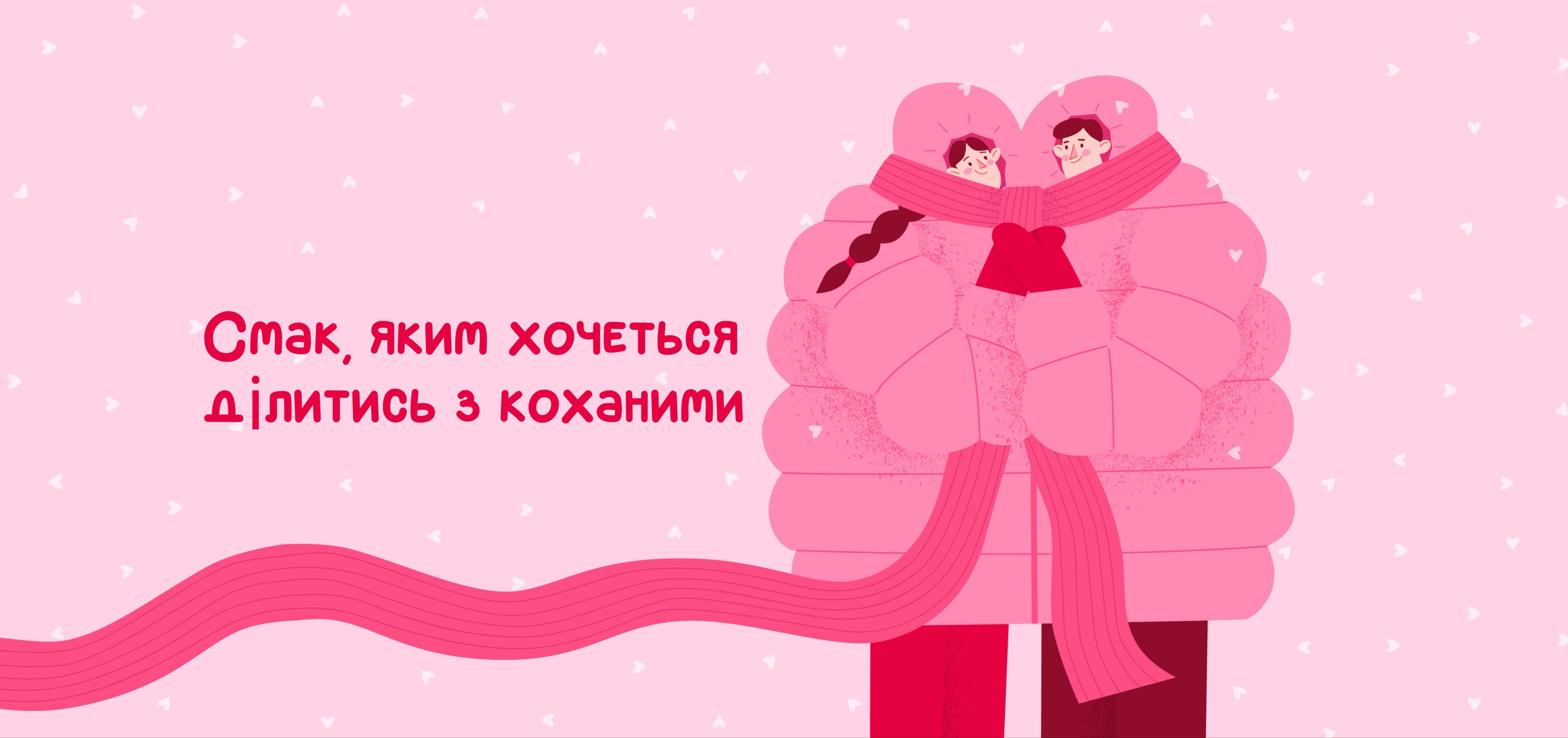 Pink banner with people cuddling